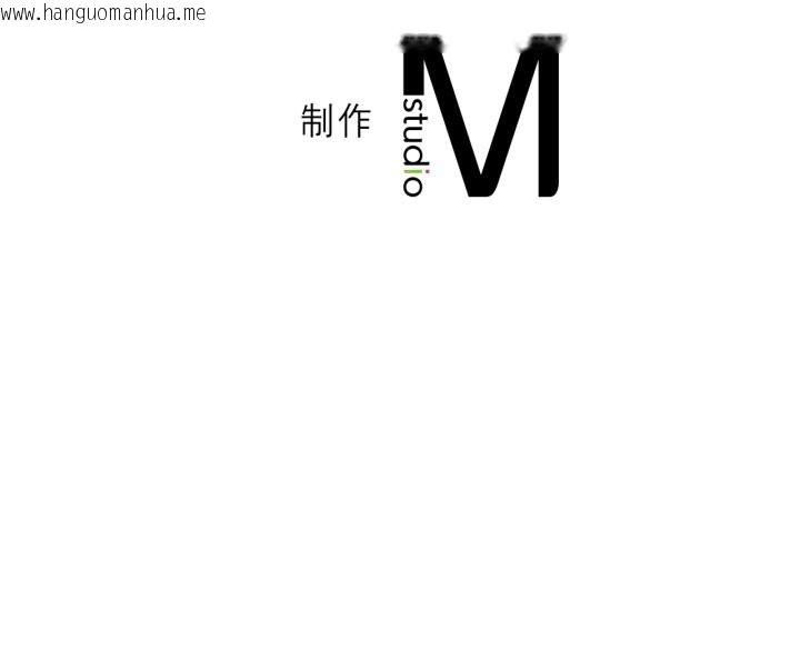 韩国漫画我靠升级逆袭成为大师韩漫_我靠升级逆袭成为大师-第59话在线免费阅读-韩国漫画-第148张图片