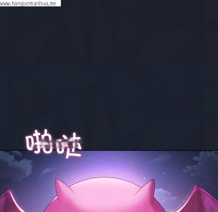 韩国漫画我靠升级逆袭成为大师韩漫_我靠升级逆袭成为大师-第59话在线免费阅读-韩国漫画-第99张图片