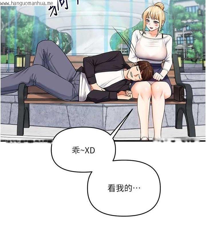 韩国漫画玩转学姐韩漫_玩转学姐-第76话-今天家里没大人…在线免费阅读-韩国漫画-第29张图片