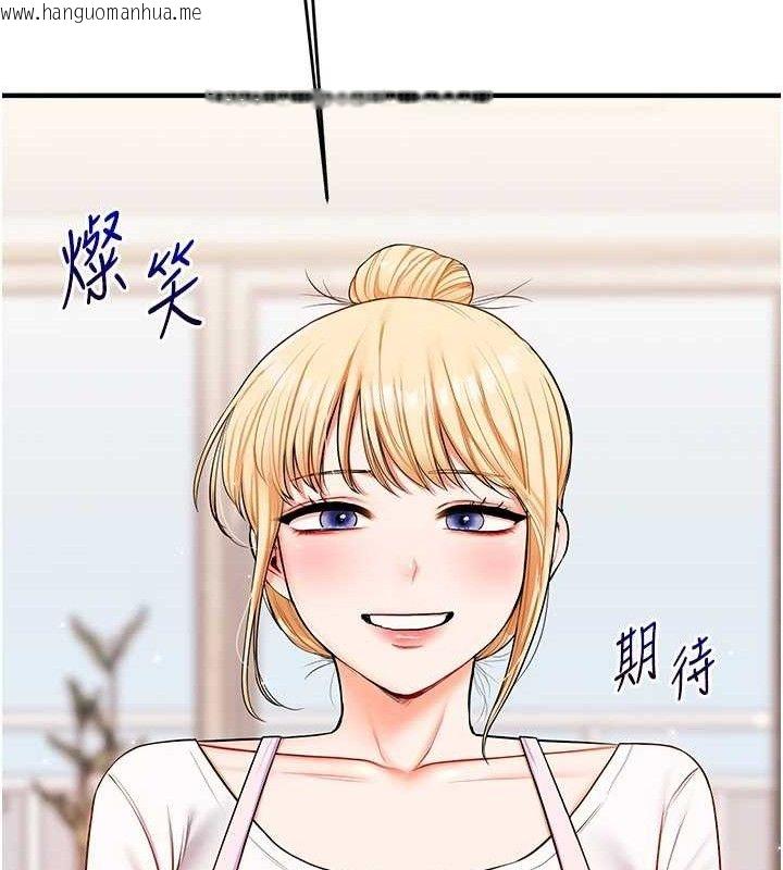 韩国漫画玩转学姐韩漫_玩转学姐-第76话-今天家里没大人…在线免费阅读-韩国漫画-第83张图片