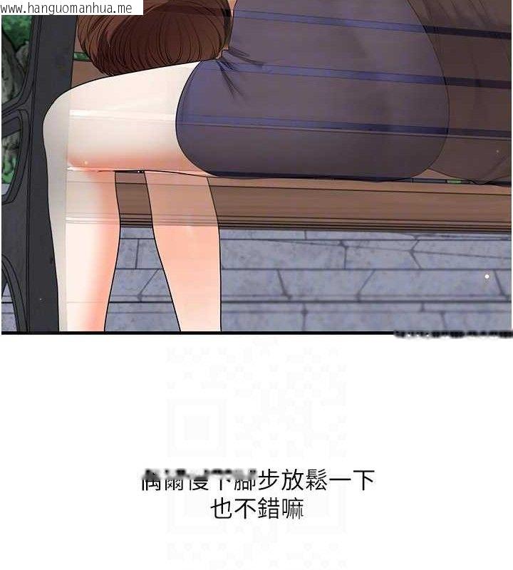 韩国漫画玩转学姐韩漫_玩转学姐-第76话-今天家里没大人…在线免费阅读-韩国漫画-第48张图片