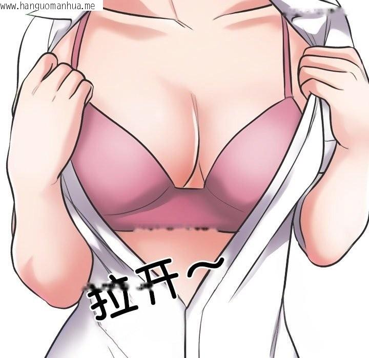 韩国漫画同事换换爱韩漫_同事换换爱-第230话在线免费阅读-韩国漫画-第37张图片