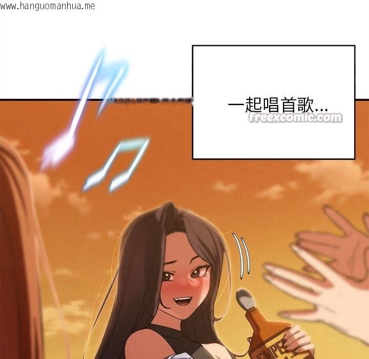 韩国漫画危险同学会韩漫_危险同学会-第81话在线免费阅读-韩国漫画-第126张图片