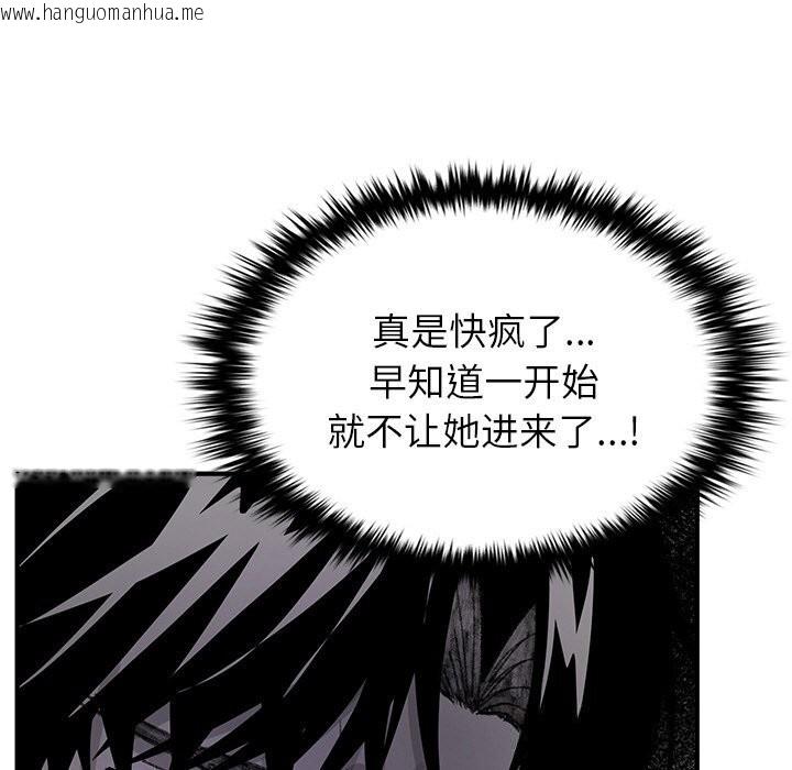 韩国漫画叔叔，我们来试试吧!/当叔叔变成侄女/我和叔叔互换灵魂!?韩漫_叔叔，我们来试试吧!/当叔叔变成侄女/我和叔叔互换灵魂!?-第9话在线免费阅读-韩国漫画-第27张图片