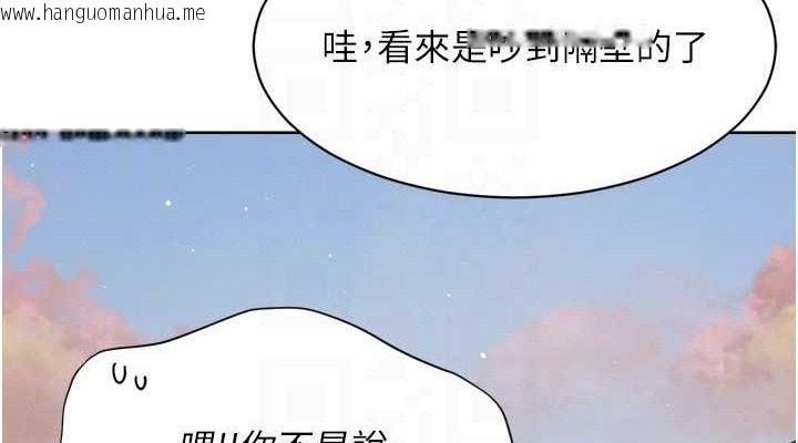 韩国漫画Set-up!排球少女韩漫_Set-up!排球少女-第61话-与妳的「亲密连结」在线免费阅读-韩国漫画-第114张图片
