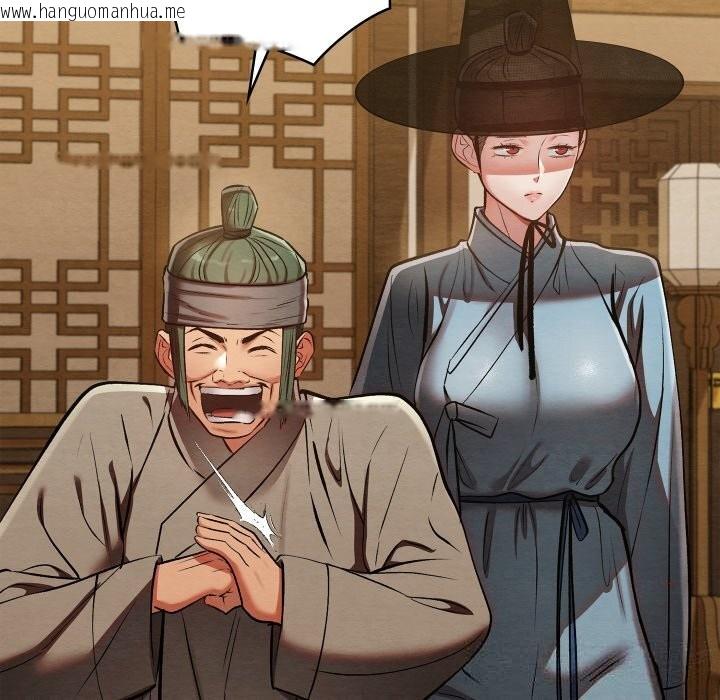 韩国漫画亲密宝鉴韩漫_亲密宝鉴-第34话在线免费阅读-韩国漫画-第94张图片