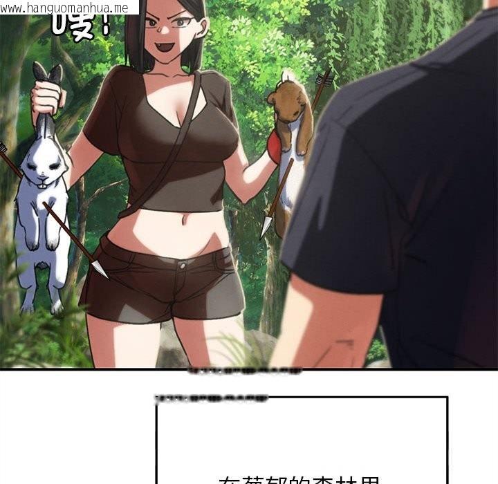 韩国漫画危险同学会韩漫_危险同学会-第81话在线免费阅读-韩国漫画-第111张图片