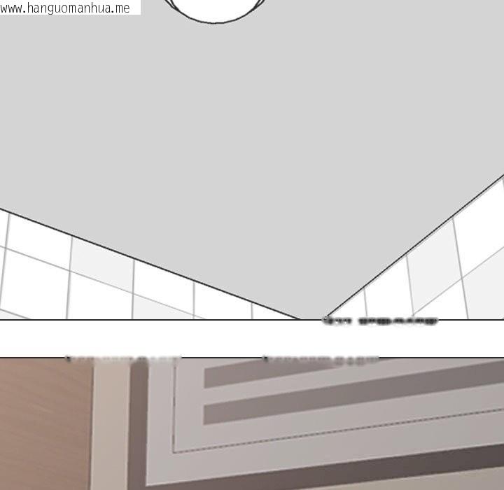 韩国漫画同事换换爱韩漫_同事换换爱-第230话在线免费阅读-韩国漫画-第123张图片