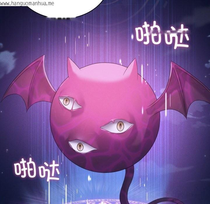 韩国漫画我靠升级逆袭成为大师韩漫_我靠升级逆袭成为大师-第59话在线免费阅读-韩国漫画-第92张图片