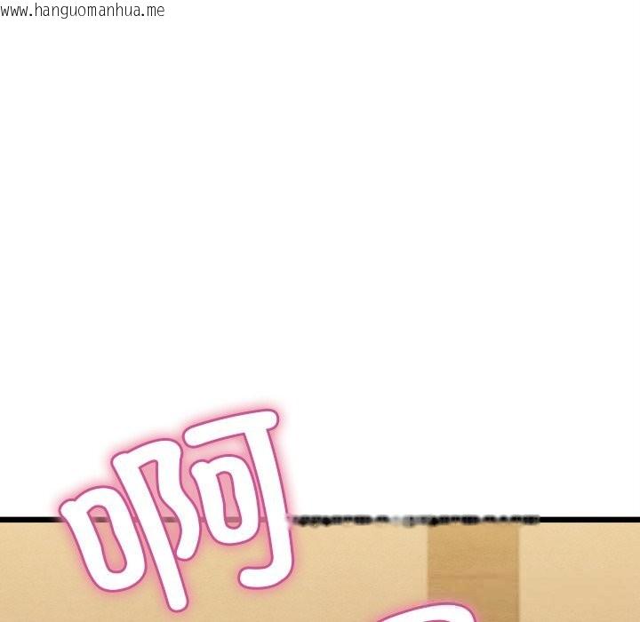 韩国漫画亲密宝鉴韩漫_亲密宝鉴-第34话在线免费阅读-韩国漫画-第65张图片