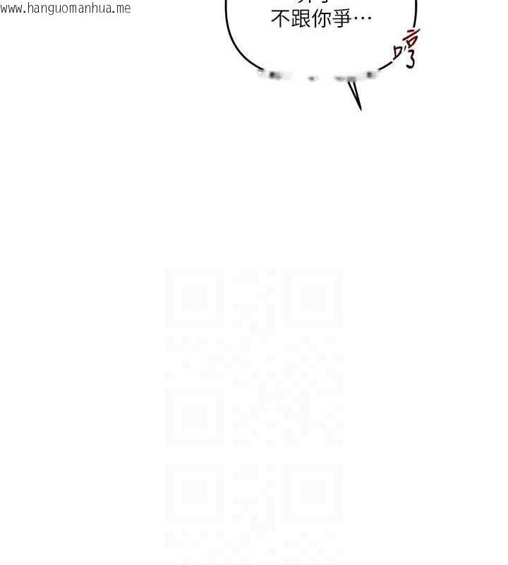 韩国漫画玩转学姐韩漫_玩转学姐-第76话-今天家里没大人…在线免费阅读-韩国漫画-第105张图片