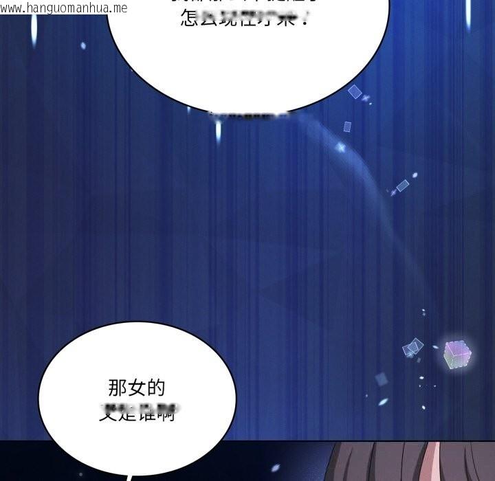 韩国漫画我靠升级逆袭成为大师韩漫_我靠升级逆袭成为大师-第59话在线免费阅读-韩国漫画-第24张图片