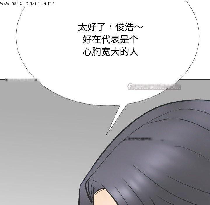 韩国漫画同事换换爱韩漫_同事换换爱-第230话在线免费阅读-韩国漫画-第56张图片