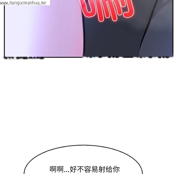 韩国漫画异世界骑士团长韩漫_异世界骑士团长-第32话在线免费阅读-韩国漫画-第128张图片