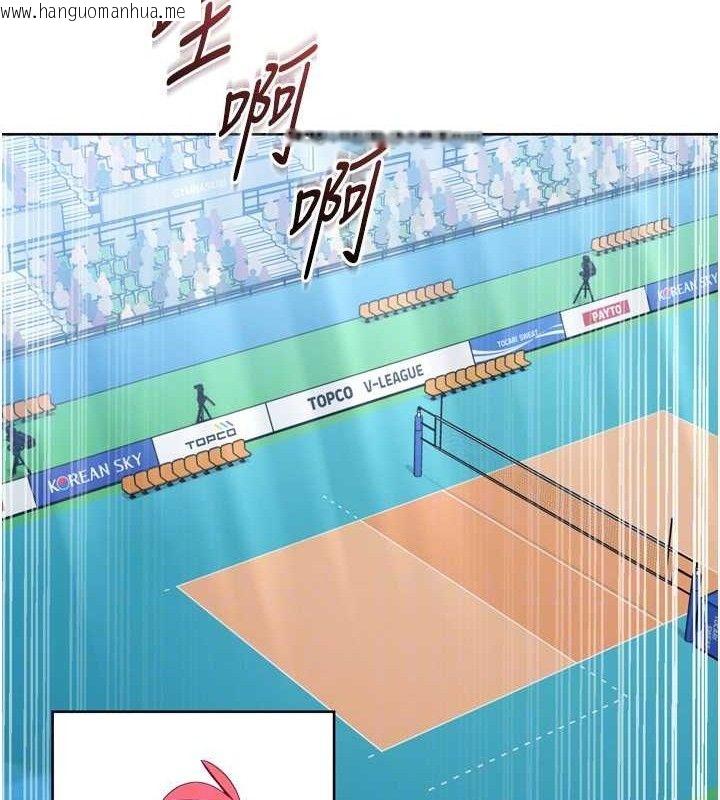 韩国漫画Set-up!排球少女韩漫_Set-up!排球少女-第61话-与妳的「亲密连结」在线免费阅读-韩国漫画-第118张图片