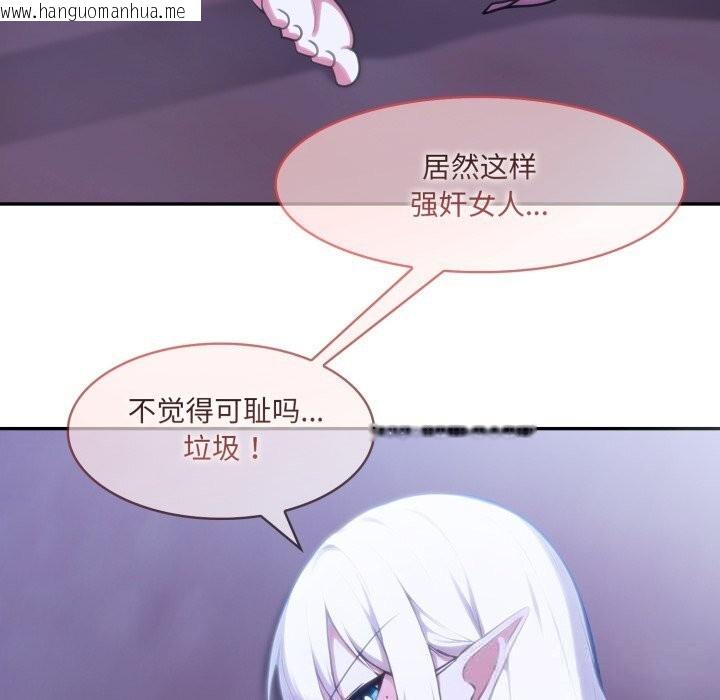 韩国漫画异世界骑士团长韩漫_异世界骑士团长-第32话在线免费阅读-韩国漫画-第26张图片