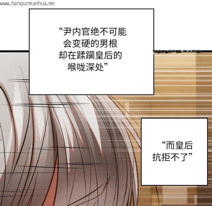 韩国漫画亲密宝鉴韩漫_亲密宝鉴-第34话在线免费阅读-韩国漫画-第38张图片