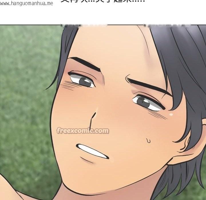 韩国漫画同事换换爱韩漫_同事换换爱-第230话在线免费阅读-韩国漫画-第98张图片