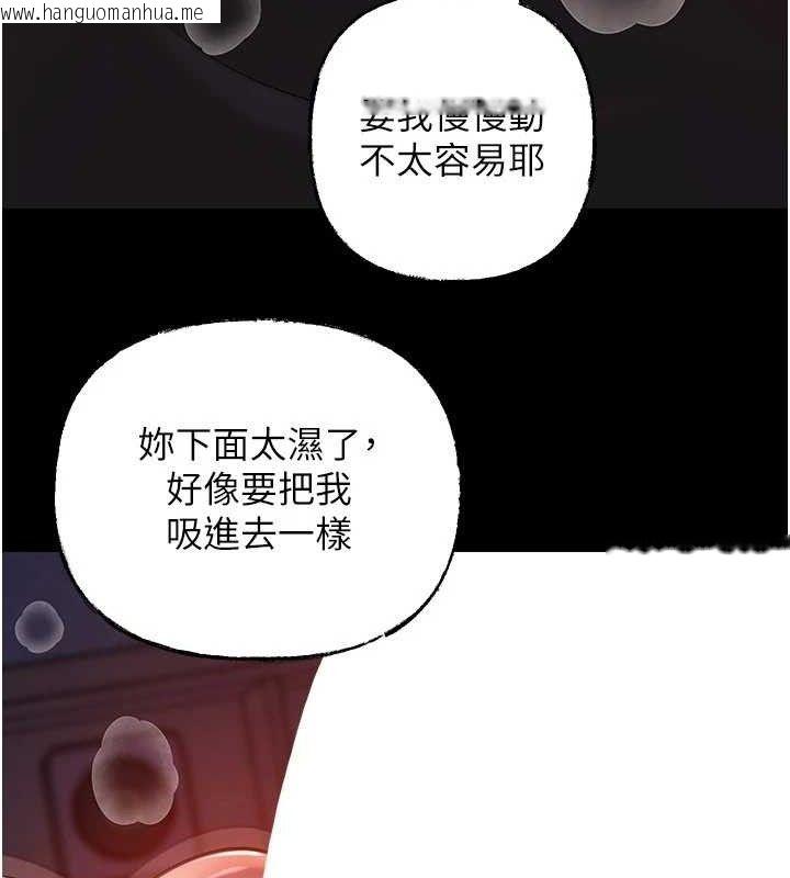 韩国漫画岳母为何那样韩漫_岳母为何那样-第67话-好希望你能灌满我在线免费阅读-韩国漫画-第19张图片