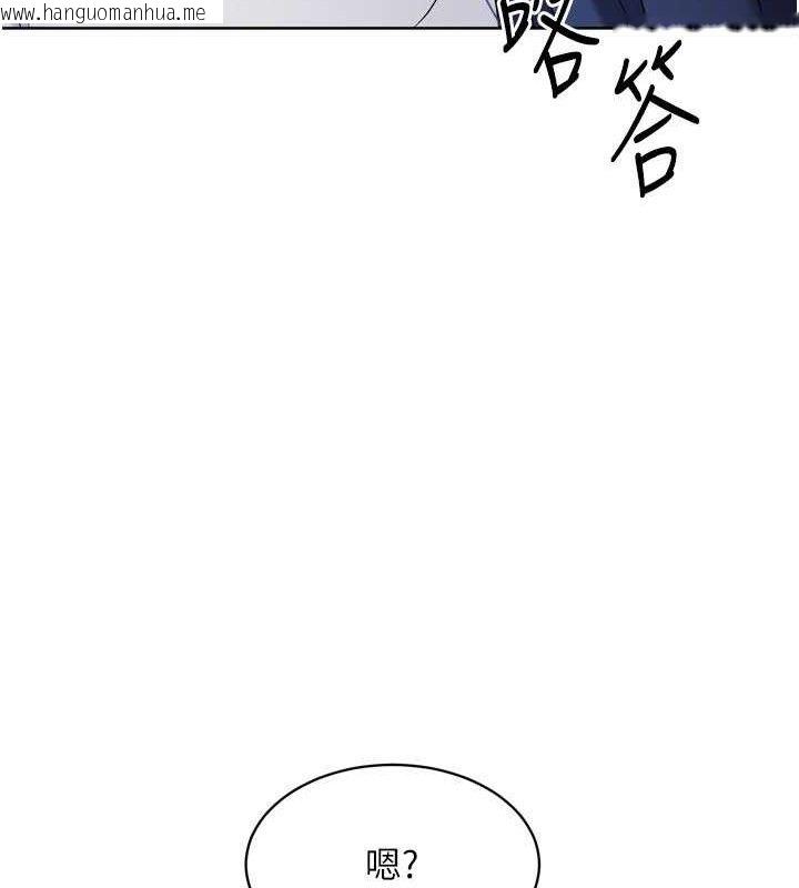 韩国漫画Set-up!排球少女韩漫_Set-up!排球少女-第61话-与妳的「亲密连结」在线免费阅读-韩国漫画-第109张图片