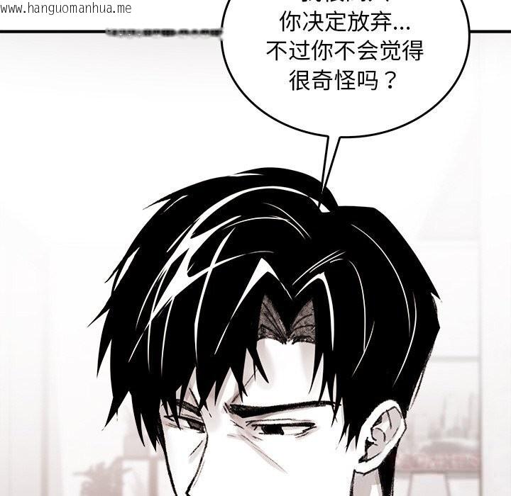 韩国漫画叔叔，我们来试试吧!/当叔叔变成侄女/我和叔叔互换灵魂!?韩漫_叔叔，我们来试试吧!/当叔叔变成侄女/我和叔叔互换灵魂!?-第9话在线免费阅读-韩国漫画-第148张图片