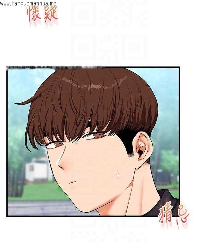 韩国漫画玩转学姐韩漫_玩转学姐-第76话-今天家里没大人…在线免费阅读-韩国漫画-第20张图片