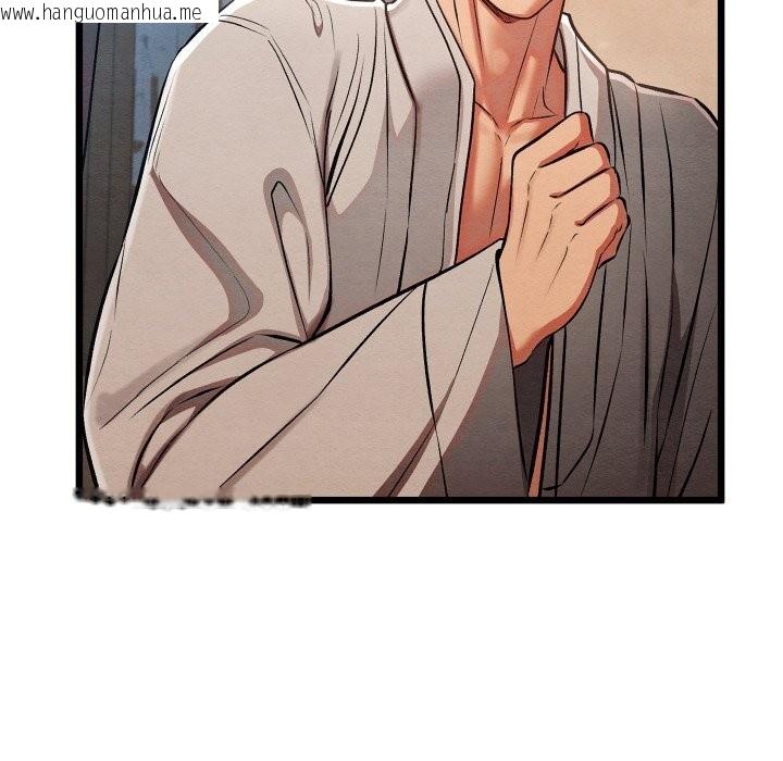 韩国漫画亲密宝鉴韩漫_亲密宝鉴-第34话在线免费阅读-韩国漫画-第177张图片