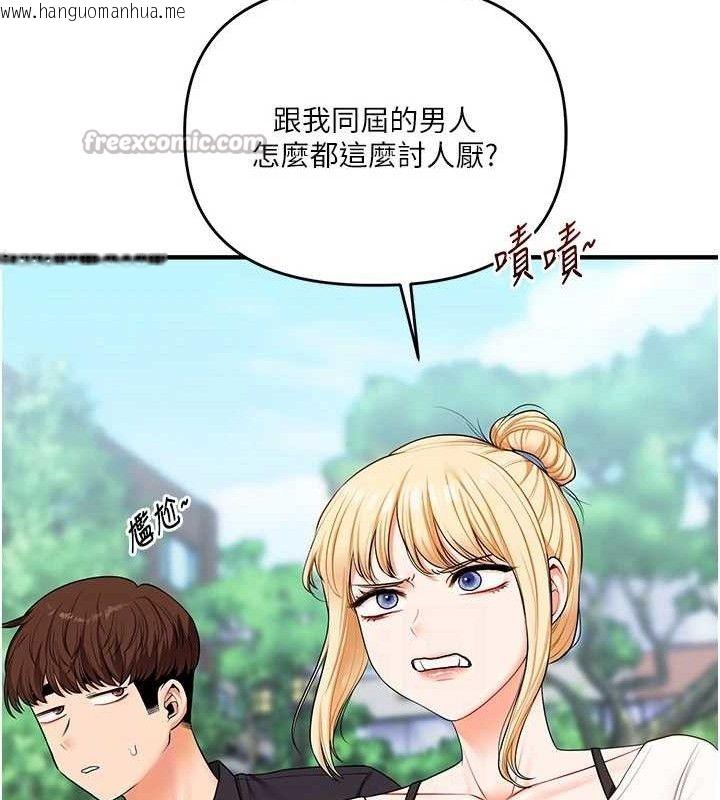 韩国漫画玩转学姐韩漫_玩转学姐-第76话-今天家里没大人…在线免费阅读-韩国漫画-第70张图片