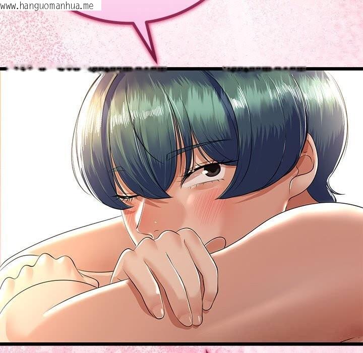 韩国漫画与初恋的意外同居韩漫_与初恋的意外同居-第30话在线免费阅读-韩国漫画-第49张图片