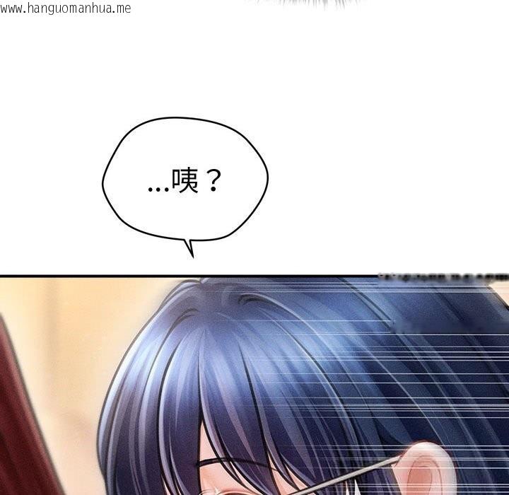 韩国漫画会长家的小儿子韩漫_会长家的小儿子-第29话在线免费阅读-韩国漫画-第55张图片