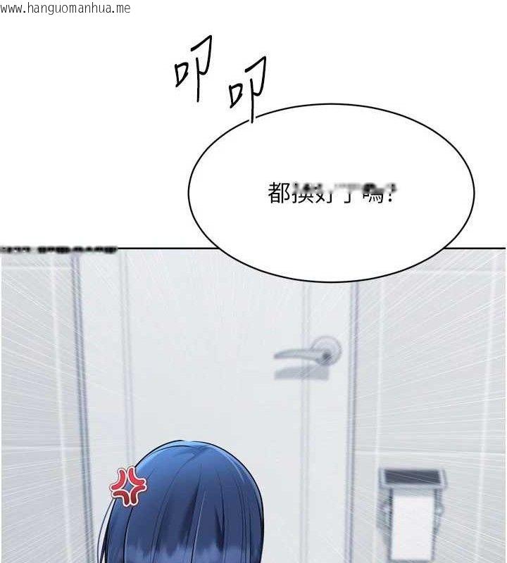 韩国漫画Set-up!排球少女韩漫_Set-up!排球少女-第61话-与妳的「亲密连结」在线免费阅读-韩国漫画-第102张图片