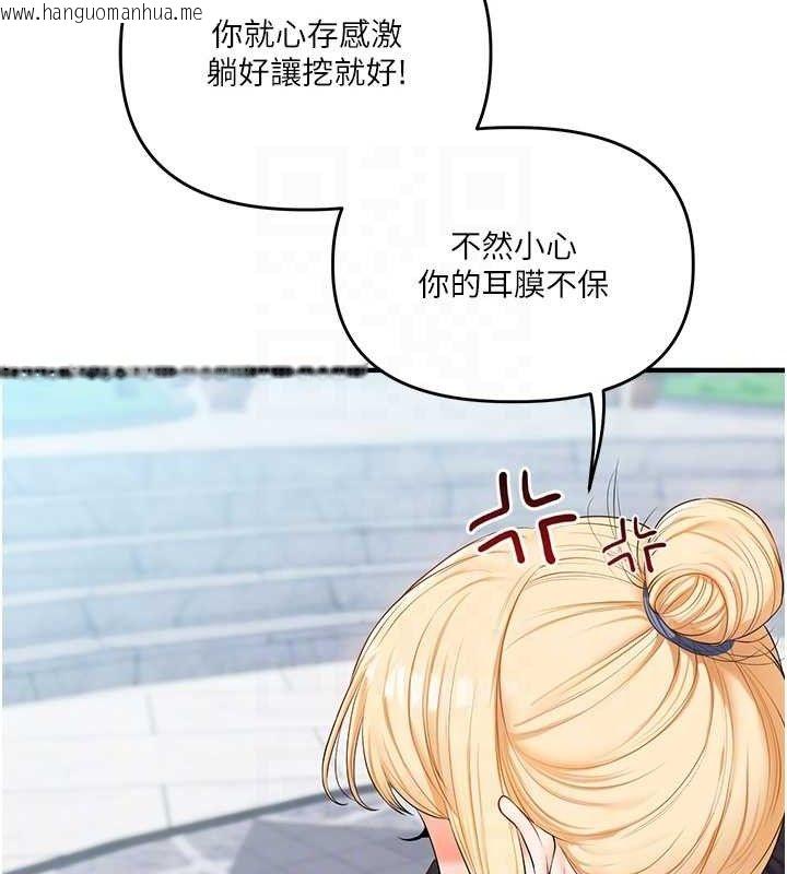 韩国漫画玩转学姐韩漫_玩转学姐-第76话-今天家里没大人…在线免费阅读-韩国漫画-第34张图片