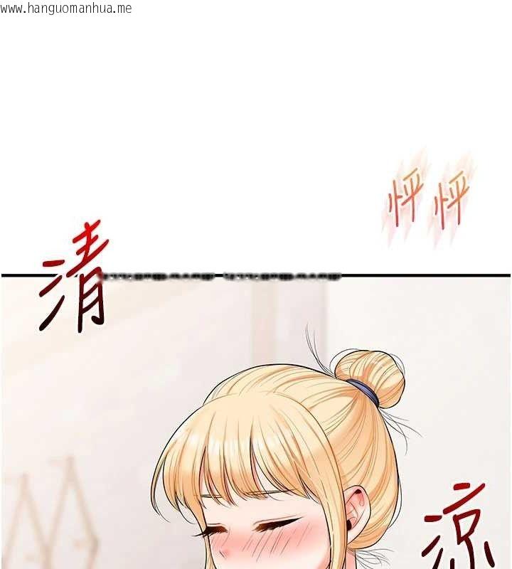 韩国漫画玩转学姐韩漫_玩转学姐-第76话-今天家里没大人…在线免费阅读-韩国漫画-第137张图片