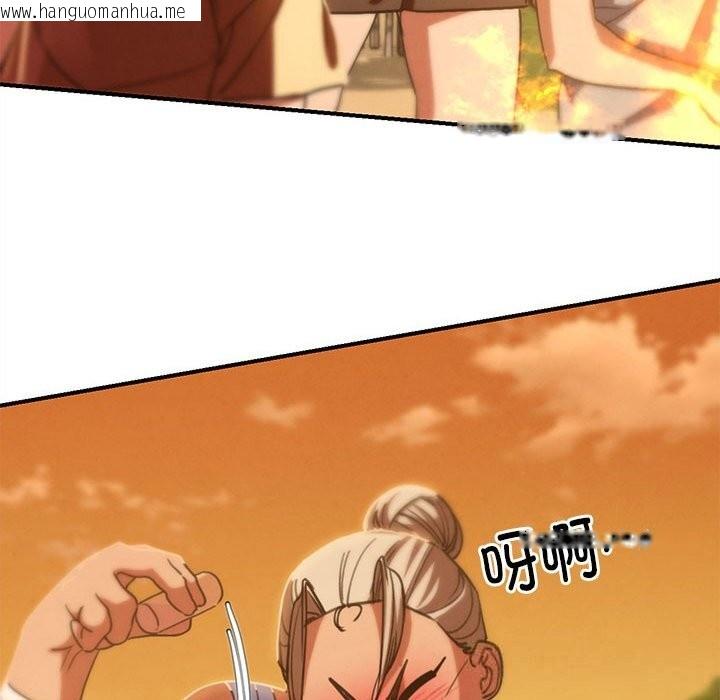 韩国漫画危险同学会韩漫_危险同学会-第81话在线免费阅读-韩国漫画-第122张图片
