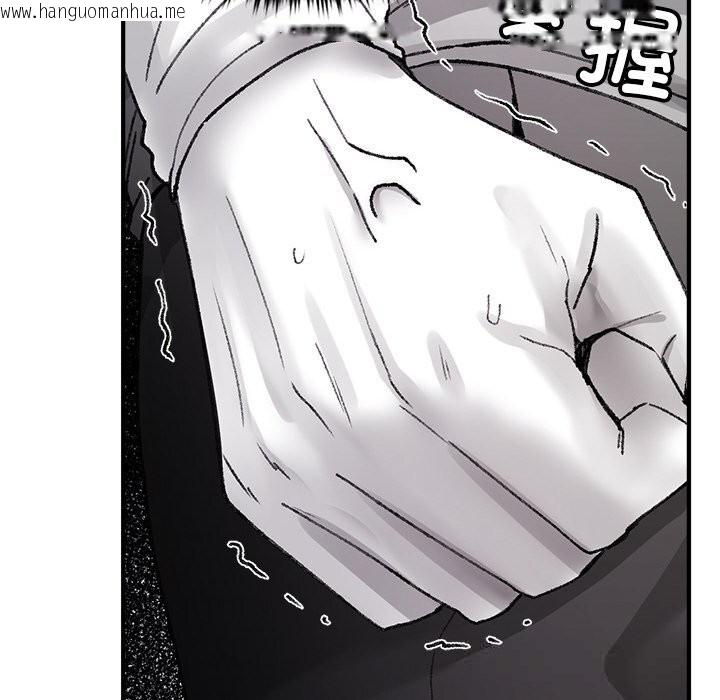 韩国漫画叔叔，我们来试试吧!/当叔叔变成侄女/我和叔叔互换灵魂!?韩漫_叔叔，我们来试试吧!/当叔叔变成侄女/我和叔叔互换灵魂!?-第9话在线免费阅读-韩国漫画-第30张图片