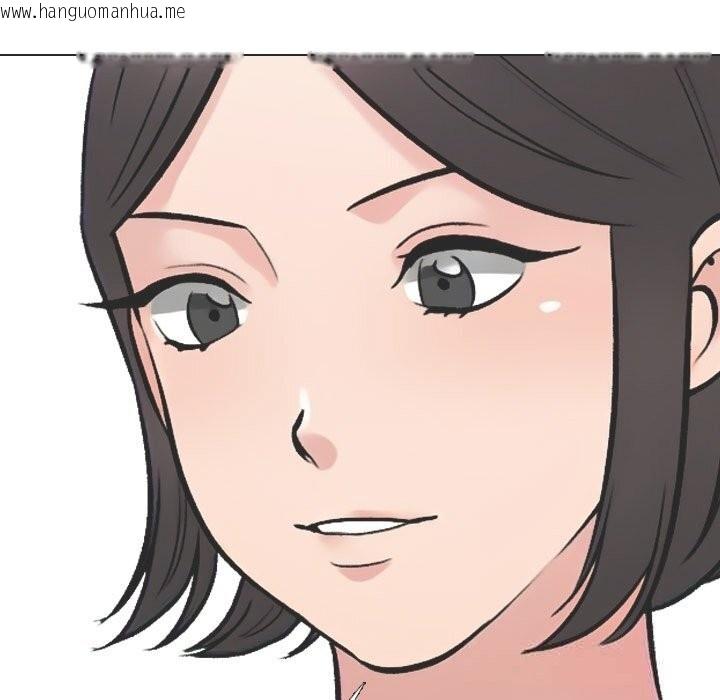 韩国漫画同事换换爱韩漫_同事换换爱-第230话在线免费阅读-韩国漫画-第151张图片