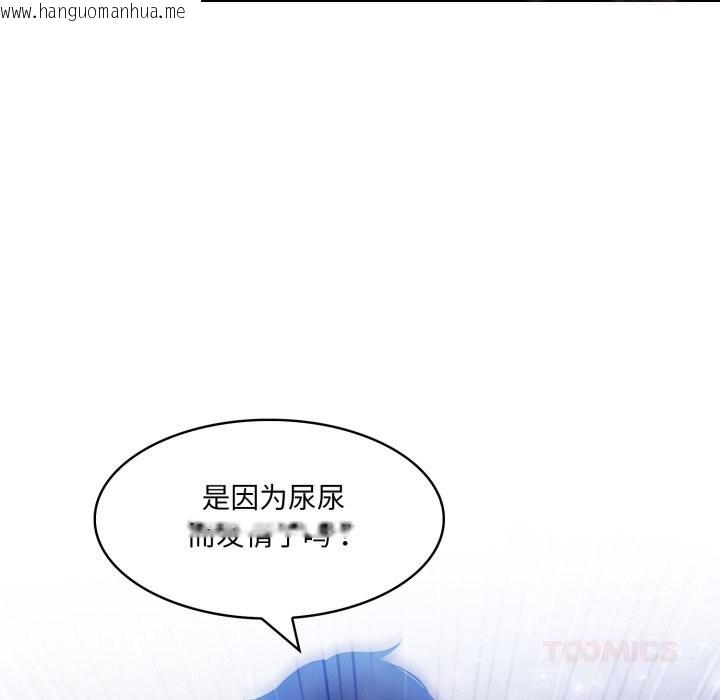 韩国漫画异世界骑士团长韩漫_异世界骑士团长-第32话在线免费阅读-韩国漫画-第45张图片