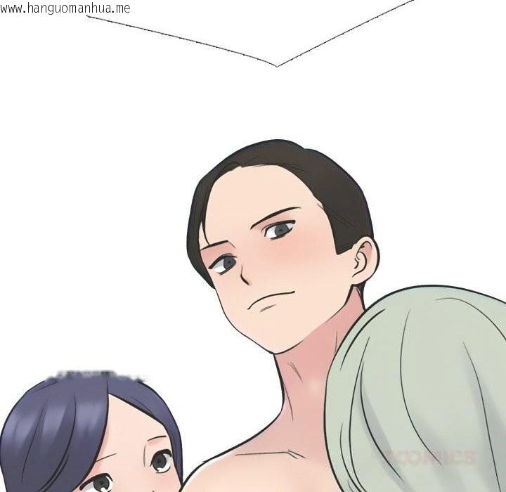 韩国漫画同事换换爱韩漫_同事换换爱-第230话在线免费阅读-韩国漫画-第120张图片