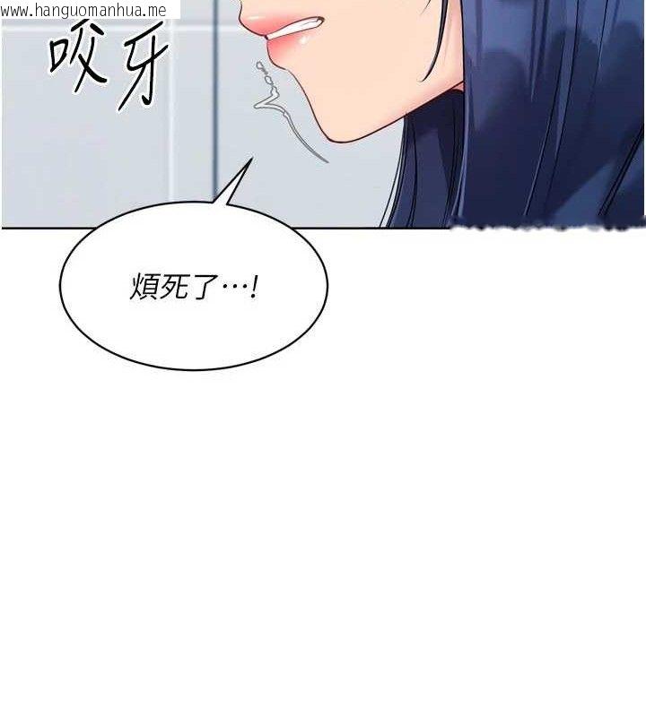 韩国漫画Set-up!排球少女韩漫_Set-up!排球少女-第61话-与妳的「亲密连结」在线免费阅读-韩国漫画-第101张图片
