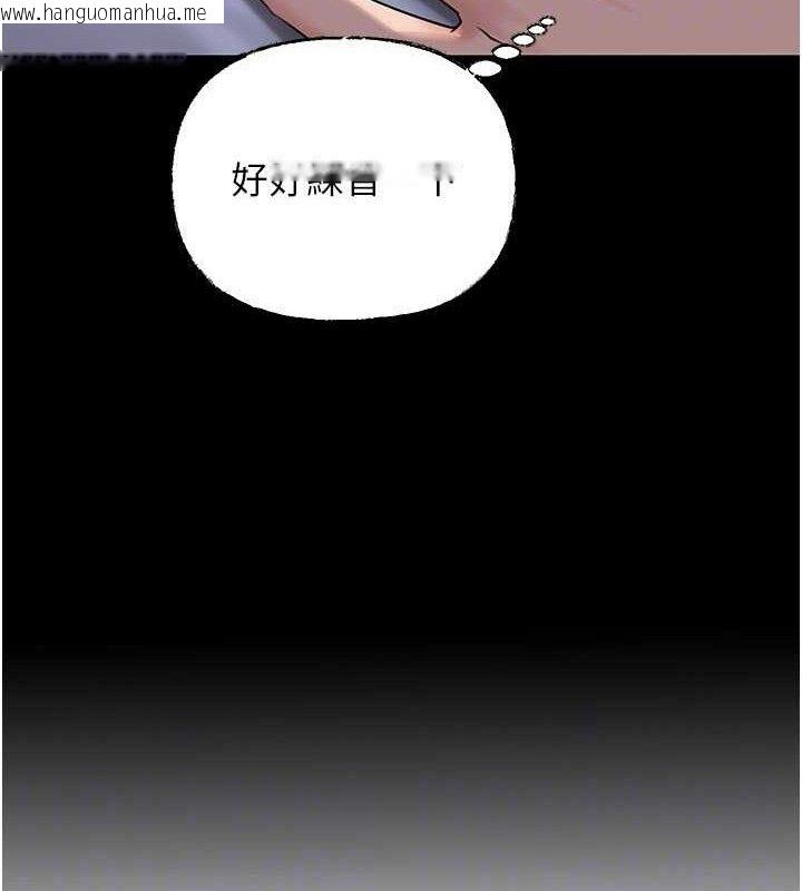 韩国漫画岳母为何那样韩漫_岳母为何那样-第67话-好希望你能灌满我在线免费阅读-韩国漫画-第87张图片