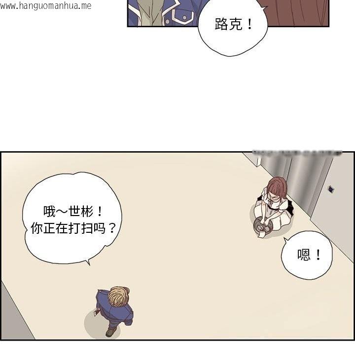 韩国漫画纯洁之罪韩漫_纯洁之罪-第18话在线免费阅读-韩国漫画-第13张图片