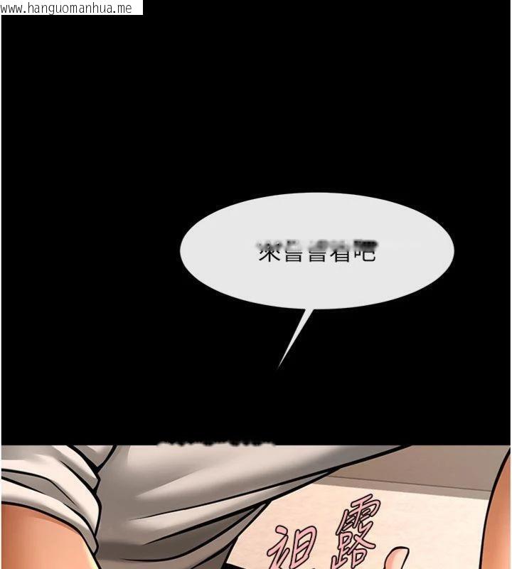 韩国漫画炸裂吧!巨棒韩漫_炸裂吧!巨棒-第94话-淫荡的巫女在线免费阅读-韩国漫画-第81张图片