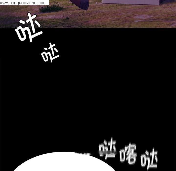 韩国漫画小姐韩漫_小姐-第85话在线免费阅读-韩国漫画-第91张图片