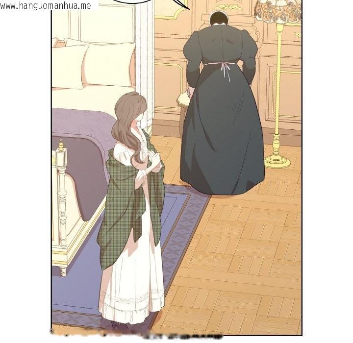 韩国漫画吉赛儿之血韩漫_吉赛儿之血-第15话在线免费阅读-韩国漫画-第46张图片