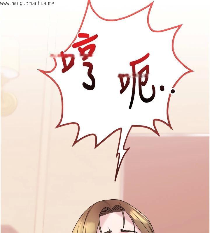 韩国漫画大凤村妇女会韩漫_大凤村妇女会-第12话-有钱能使人出轨在线免费阅读-韩国漫画-第126张图片