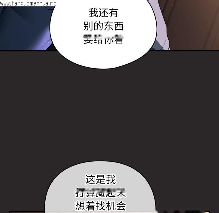 韩国漫画硬也要拍完韩漫_硬也要拍完-第4话在线免费阅读-韩国漫画-第64张图片