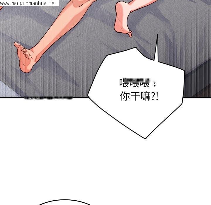 韩国漫画少爷的替身韩漫_少爷的替身-第16话在线免费阅读-韩国漫画-第6张图片
