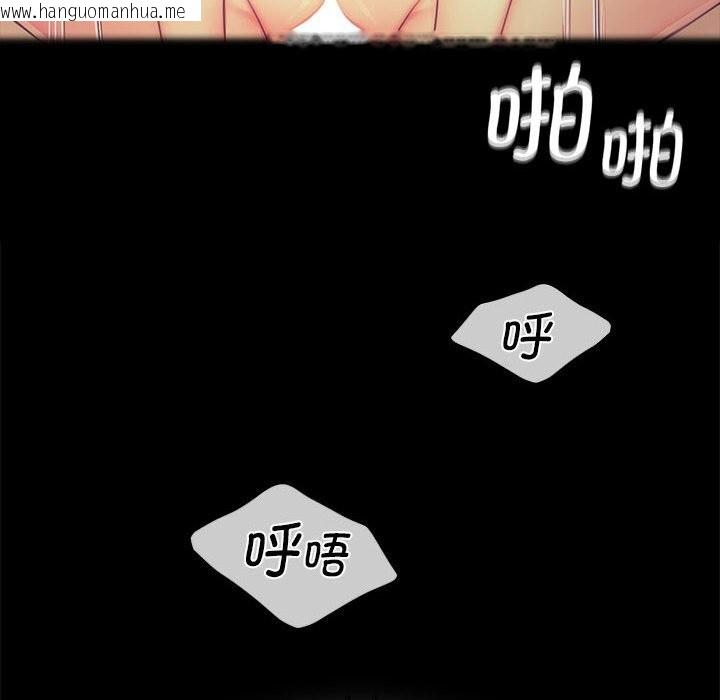 韩国漫画小姐韩漫_小姐-第85话在线免费阅读-韩国漫画-第71张图片