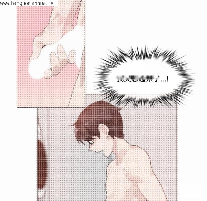 韩国漫画无与伦比的日常韩漫_无与伦比的日常-第19话在线免费阅读-韩国漫画-第48张图片
