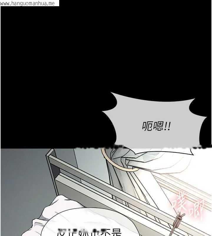 韩国漫画尸变家园:以身相许韩漫_尸变家园:以身相许-第8话-无法无天的性暴力在线免费阅读-韩国漫画-第16张图片